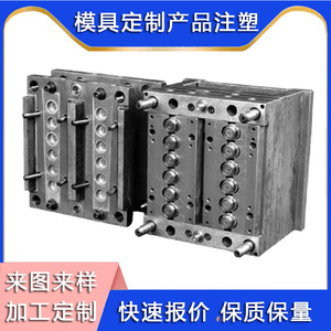 Moule d'injection pour coque en plastique 100*300, surfaces de séparation multiples, moule semi-fixe, conception personnalisable - Product Image 5