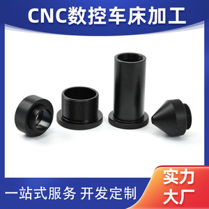 Inserts de filetage métriques usinés sur tour CNC, sur mesure, pour pièces de moto de précision, avec finition de haute précision - Product Image 4