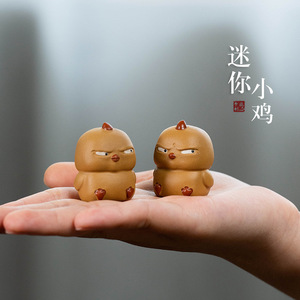 Yixing Zisha Tea <b>Pet</b> Mini Chick Ornament Squinty Eyed Creative Tea Accessory Cute Decor For Tea Set - Product Image 1