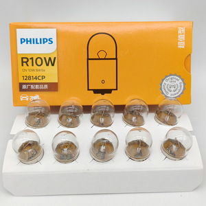 Bombilla de Repuesto Universal <span class=keywords><strong>para</strong></span> Luz Trasera de <span class=keywords><strong>Coche</strong></span>, Nueva R5W 12821 12V R10W 12814 E1 G18 BA15s - Product Image 3