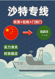 <span class=keywords><strong>UPS</strong></span>/DHL 익스프레스 아랍 에미리트 연합 오만 사우디 아라비아 보안 운송 인증 된 안전 빠른 팀 국제 직송 - Product Image 4