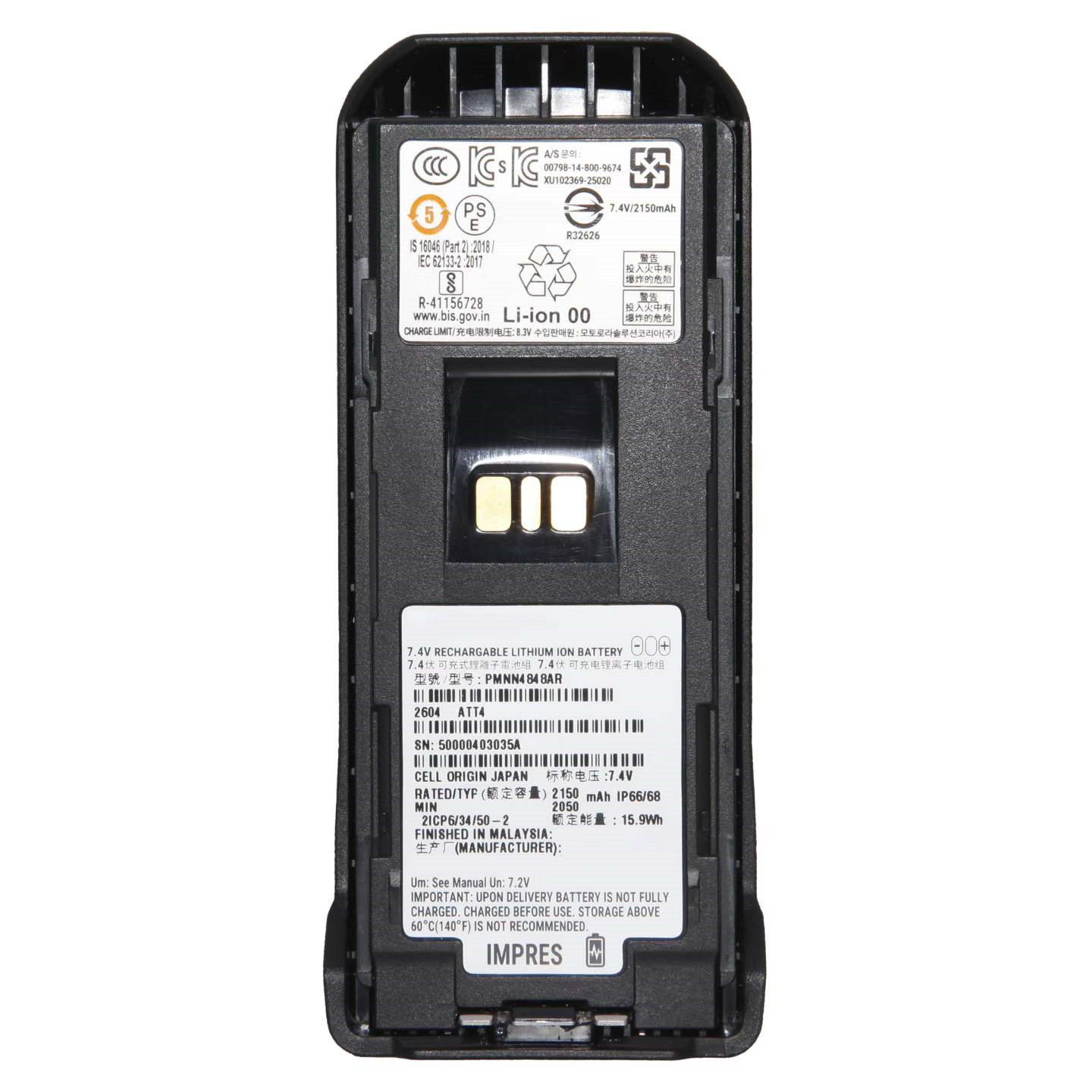 PMNN4848AR