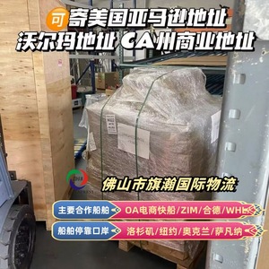 Qihan International Logistics Ingrédients Alimentaires Assaisonnements Farine Vermicelles Nouilles de Riz Expédition Express LCL États-Unis Chine Nord - Product Image 5