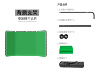 Grand Chromakey Portable Écran Vert Fond de Studio Photo Fond de Photographie avec Support