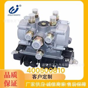<b>Abs</b> Control Unit 4005000810 For Daf Scania Volvo Trailers Replacement Part - Product Image 5