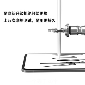 หัวปากกาสไตลัส Xiaomi Inspiration รุ่นที่ 2 แบบเงียบ ทนทาน ยืดหยุ่น สำหรับ iPad เขียนลื่น ไม่ลื่นหลุด - Product Image 4
