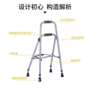 Déambulateur pliable en alliage d'aluminium 42x31,5 cm, réglable en hauteur sur 6 niveaux, pour personnes âgées, favorisant l'autonomie et la stabilité - Product Image 3
