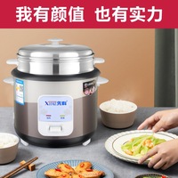 Cuisinière à riz électrique automatique avec cuve intérieure en aluminium antiadhésive, spatule et tasse doseuse