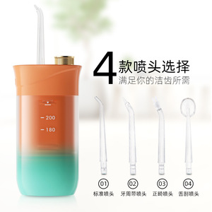 Irrigador Bucal Eléctrico de 200 ml, Resistente al Agua IPX7, Limpiador Dental Portátil con 3 Niveles de Presión, Carga Tipo C - Product Image 4