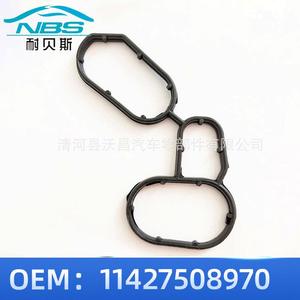 ปะเก็นออยล์คูลเลอร์ BMW E90 N46 063 11427508970 สำหรับซ่อมแซมเครื่องยนต์อะไหล่ทดแทน - Product Image 5
