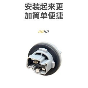 Xinfeipeng Headlight Bulb <b>Socket</b> Connector 90075-60028 For Toyota 03-05 Plastic Material - Product Image 3