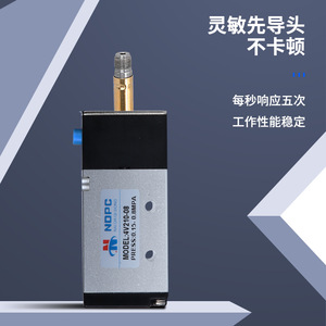 Válvula Solenoide Neumática 4V210-08 DC24V, Válvula de Control 4V310-10, Válvula de Dos Posiciones y Cinco Vías 4V410-15 AC220V - Product Image 5