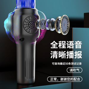 Portable Breathalyzer MR991 Semiconductor Sensor Fast Response Alcohol Detector For Drivers And Hazardous Operation Personnel - Product Image 1