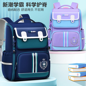 Sesame Baby Elementary <b>School</b> <b>Backpack</b> 14 In Multiple Pockets Boys <b>School</b> Education Stripe Pattern - Product Image 3