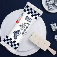 Barres de crème glacée au nougat de cacahuète en gros FCL - Friandises laitières haut de gamme de la marque Bright pour supermarchés et distribution mondiaux