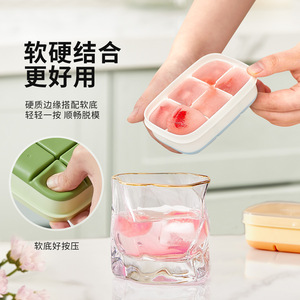 Six Compartment Silicone Ice Tray With Lid Food Grade Cube Mold For Household Refrigerator Storage - Product Image 1