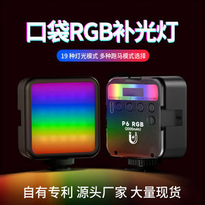 <b>LED</b> Full-Color <b>Mini</b> <b>Light</b> Heart-Style Mobile Phone Selfies Fill <b>Light</b> for Live Streaming and Photography Magnetic Fill <b>Light</b> - Product Image 4