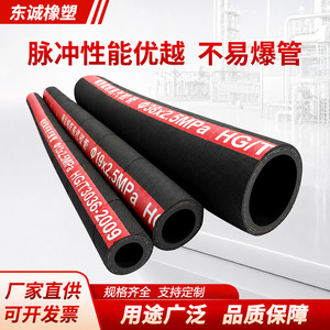 สายยางไอน้ำถักเหล็กหุ้มพลาสติกยางตงเฉิง DN25 20 บาร์ ทนความร้อนสูง สำหรับใช้กับอุปกรณ์ไฮดรอลิก - Product Image 4
