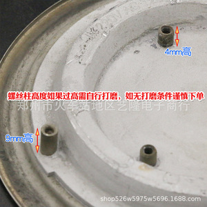 อะไหล่ฮีตเตอร์สแตนเลส Rongshida 1200W สำหรับกาต้มน้ำไฟฟ้า รุ่น 1 ชิ้น สำหรับใช้ในครัวเรือน - Product Image 3