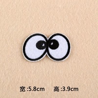 Appliques brodées en PVC écologiques avec support adhésif thermocollant pour patchs de vêtements personnalisés OEM/ODM (Fabriqué en Chine)