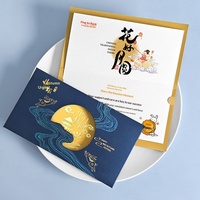 Carte de vœux 3D personnalisable pour le Festival de la Mi-Automne, style chinois haut de gamme, fabriquée en Chine, modèle B281, cadeau idéal pour