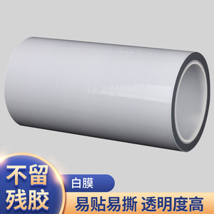 ฟิล์มไวนิลติดรถยนต์ซูมิรอน รุ่น VE-303W VE-306W ป้องกันรังสียูวี ความโปร่งใสสูง ติดตั้งและลอกออกง่าย - Product Image 1