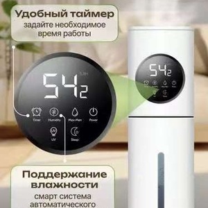 Lianxiang <b>Humidifier</b> 8L 22x22x65Cm Smart Ultrasonic For Home Bedroom - Product Image 4