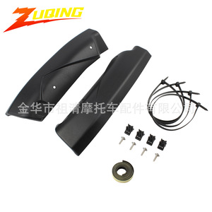 Protector de Amortiguador Delantero para Motocicleta Zuqing, para BMW R1200GS ADV R1150 GS, Cubierta de Protección Negra con Kit de Herrajes - Product Image 1