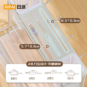 Support à couteaux Ripai en acier inoxydable avec 4 fentes, taille L, antidérapant, avec drain pour rangement de cuisine - Product Image 1
