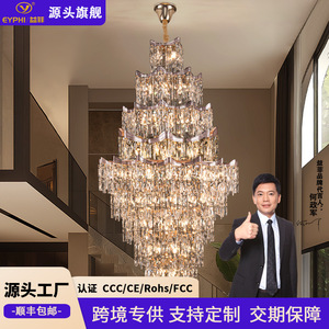 Crystal Chandelier Long Multi Head LED <b>Light</b> Luxury Loft Living Room <b>Ceiling</b> Fixture - Product Image 5