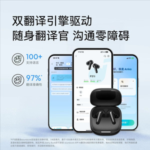 For P31i Wireless In-Ear Earphones Active Noise Cancellation AI Translation IPX4 Waterproof Type-C Charging Composite - Product Image 5