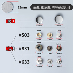 Brass Snap Fasteners Double Cap Apparel <b>Rivet</b> Studs Durable <b>Clothing</b> Hardware 12mm - Product Image 3