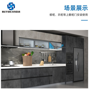 BETOCI Aluminum Window Gas Strut 100N Cabinet Furniture Support Rod Hydraulic Lift Mechanism - Product Image 5