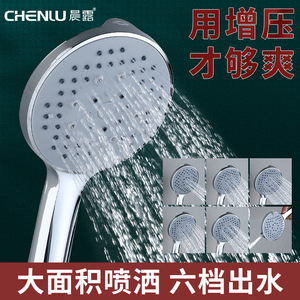 Cabezal de ducha portátil con seis velocidades de pulverización, rociador de masaje redondo ajustable para calentador de agua de baño - Product Image 5