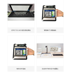 Testeur de qualité des semences DFHB LBKZ-IV, compteur automatique de poids des milliers de grains pour les tests agricoles - Product Image 3