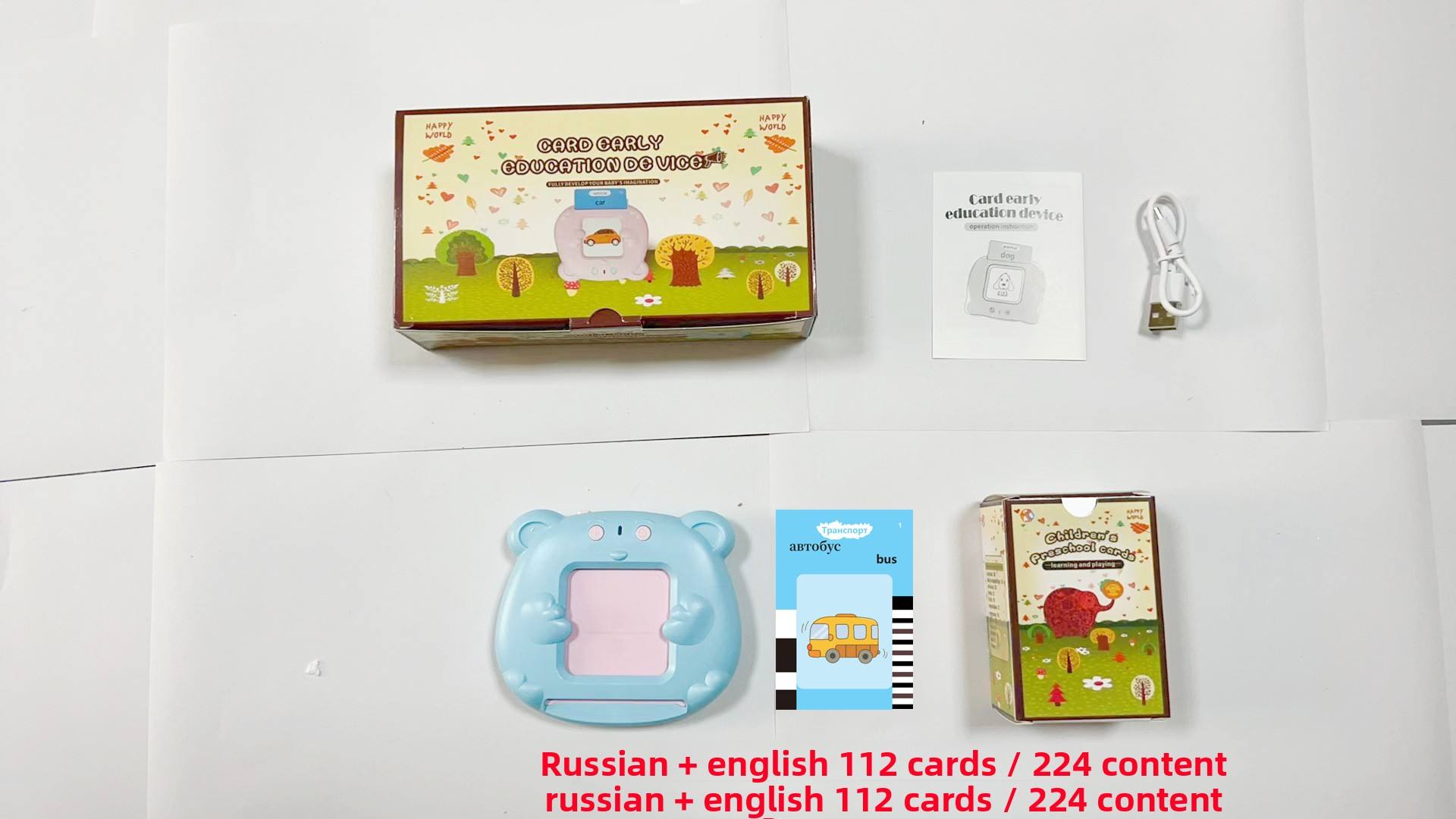 Bear Baby [Bleu] 112 cartes (224 contenus) [russe