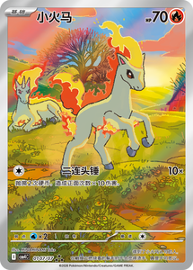 Nouvelle Boîte Scellée Authentique Pokémon Gem Pack Vol.4 TCG Chinois – Rareté Originale – Vente Flash – Fournisseur de Boîtes de Boosters Pokémon - Product Image 6