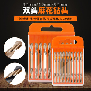 Foret hélicoïdal Xi Meng, finition dorée, pour perçage du métal, double embout, petite tige - Product Image 4