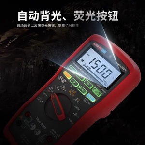 ยูนิ-ที ยูที 197 พีวีมัลติมิเตอร์แบบดิจิตอล 6000 ค่า True Rms ไฟแบ็คไลท์อัตโนมัติ สำหรับมืออาชีพ - Product Image 1