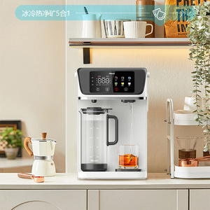 Huikang Multifunctional Ice Maker, High-End Business Office Cold <b>Water</b> Hot <b>Water</b> Ice Cube Reverse Osmosis <b>Drinking</b> <b>Water</b> Purifie - Product Image 1