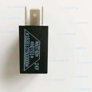 Chint Miniature <b>Relay</b> 12V 15A JD2926 For Headlights Fans Air Conditioners Horns - Product Image 2