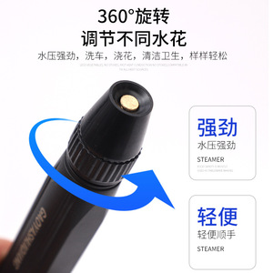 Pistola de agua GaoYashuqiang, boquilla de pulverización de alta presión de 158mm para lavado de coches y limpieza del hogar - Product Image 4