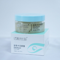 Beli Grosir Masker Mata Elderflower dengan Asam Hialuronat dan Beta Glukan Penghilang Lingkaran Hitam di Sekitar Mata Langsung dari Pabrik Melembapkan Kulit
