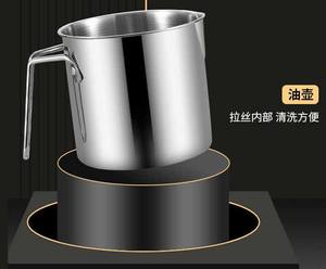 18/10 נירוסטה ביתי מסנן שמן סיר מטבח שמן אחסון טנק עם מסנן מסך שאריות שמן מפריד - Product Image 6