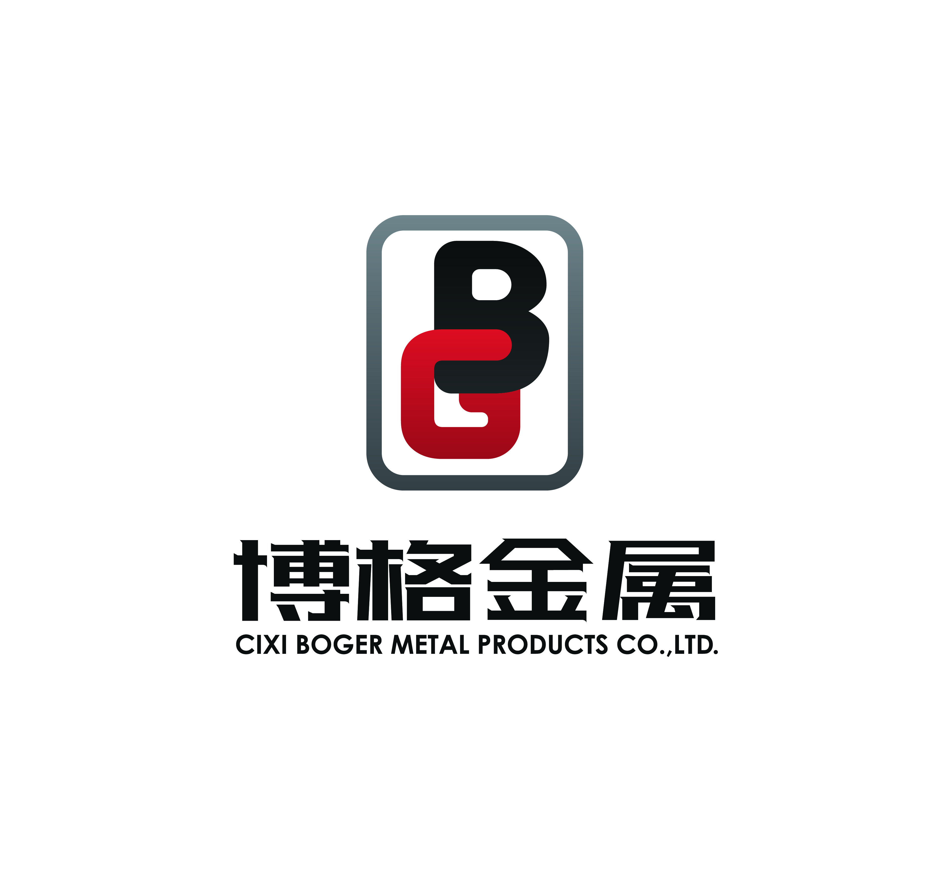 Cixi Boger Metal Products Co., Ltd. logo