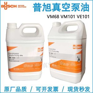 Aceite para Bomba de Vacío Busch VM100 5L para Piezas de Compresores Industriales - Product Image 5