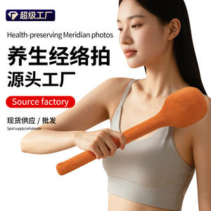 Marteau de massage multifonctionnel pour le dos, à percussion méridienne, très populaire sur TikTok, pour bâtons, boules et rouleaux - Product Image 1