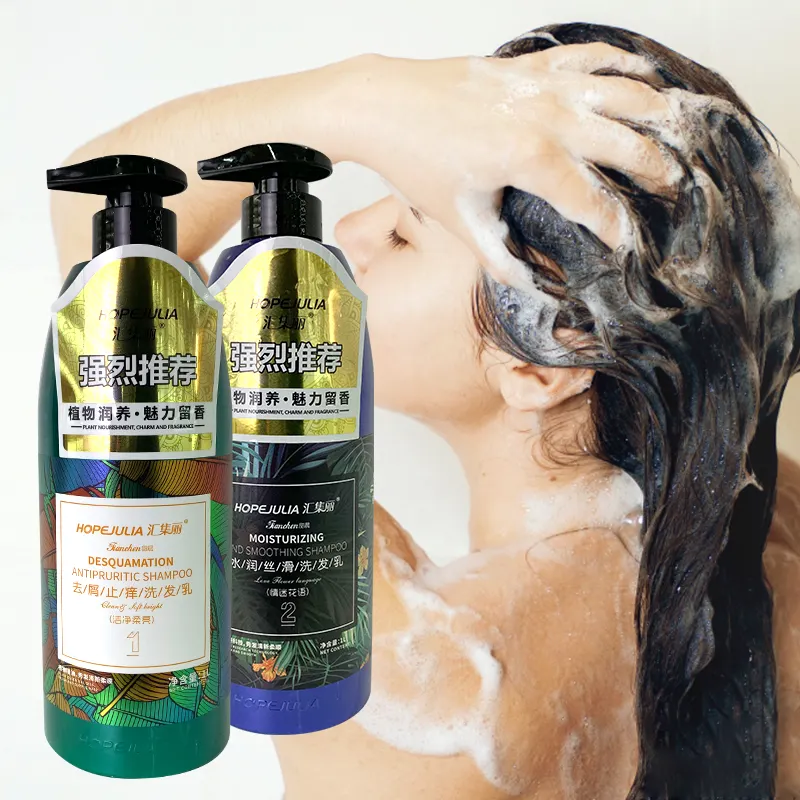 Shampoo professionale personalizzato confortevole antiforfora Shampoo per la cura dei capelli con etichetta privata