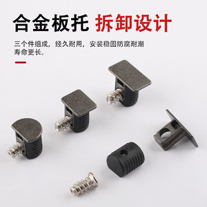 Simple <b>Shelf</b> Support Zinc Alloy Plastic Adjustable <b>Bracket</b> For Furniture Connectors Partition Nails - Product Image 3