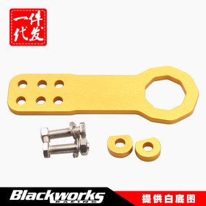 ตะขอลากรถแข่ง Black Works Racing ทำจากอะลูมิเนียม ใช้ได้กับรถแข่งทั่วไป ทั้งด้านหน้าและด้านหลัง - Product Image 4